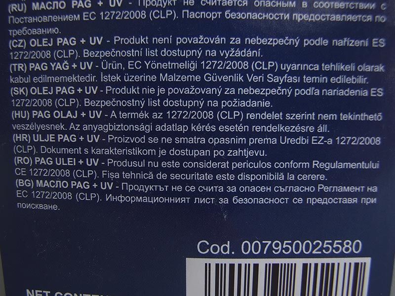 Масло pag 46 + uv боја 1l за r134a