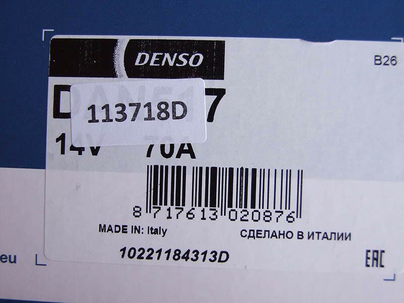 Алтернатор denso 12v 90a fiat punto