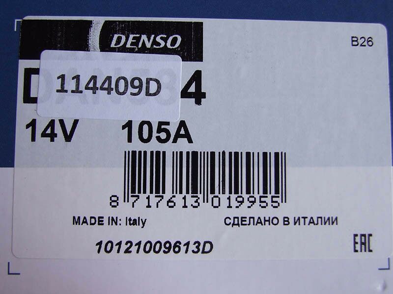 Алтернатор denso 12v 100amp opel 1, 3