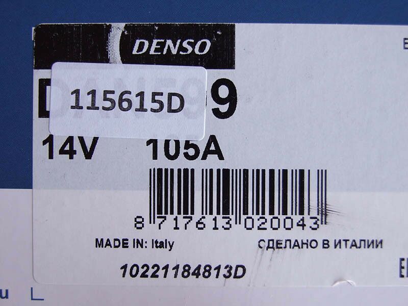 Алтернатор denso 12v 105amp fiat 1.4